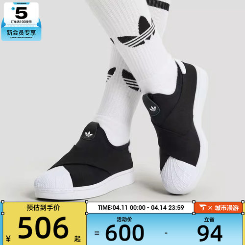 adidas阿迪达斯三叶草男女SUPERSTAR经典百搭运动休闲鞋KH8210