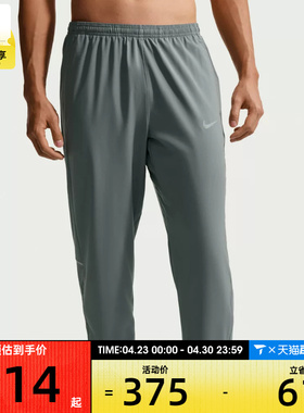 NIKE耐克男子运动休闲长裤IF2063-084