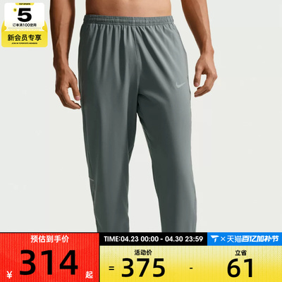 NIKE耐克男子运动休闲长裤IF2063-084