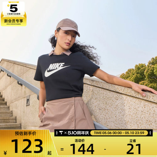 耐克短袖女子Nike舒适