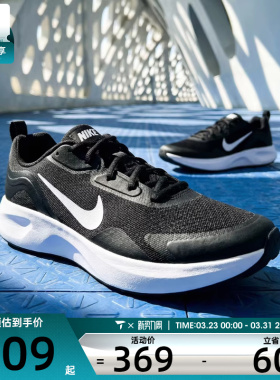 NIKE耐克男子WEARALLDAY运动鞋训练跑步鞋CJ1682-004