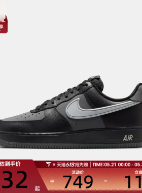 NIKE耐克男子NIKE AIR FORCE 1 '07 LV8运动休闲鞋IR1475-010