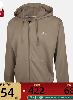 NIKE耐克男子AS M J BRK FLC FZ运动健身夹克外套FV7292-205