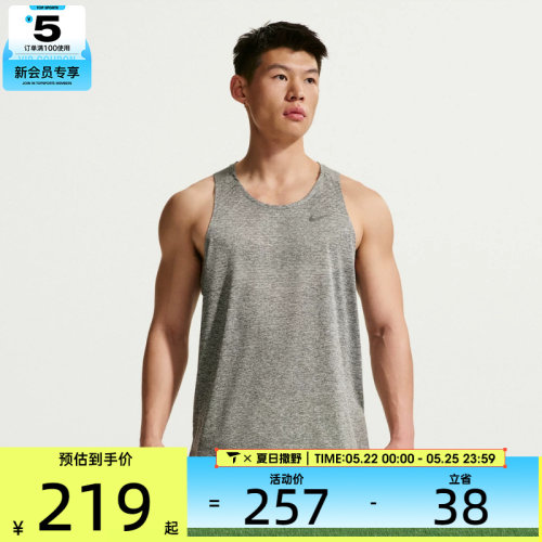NIKE耐克男子运动背心T恤HV5211-084