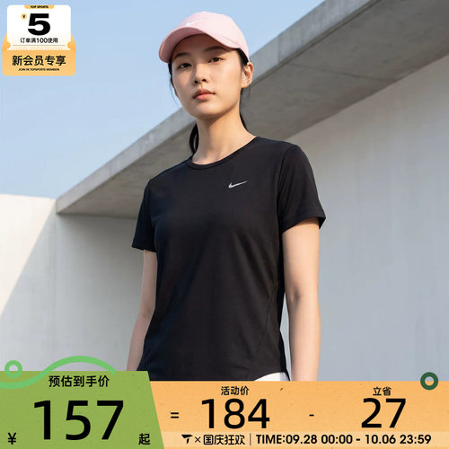 NIKE耐克女子ASTEMPO DF SS TOP运动休闲短袖T恤HQ0649-010