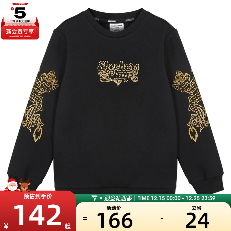SKECHERS斯凯奇大童运动休闲套头衫卫衣L124B005-0018