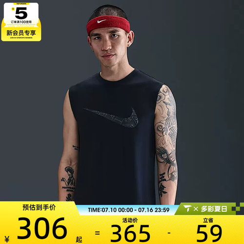 NIKE耐克男子AS GA M NK DF TOP 运动休闲无袖T恤HV1917-010