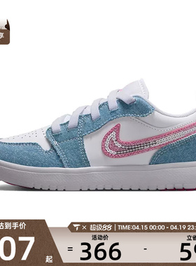 NIKE耐克小童JORDAN 1日常时尚复古舒适百搭运动鞋HQ2003-400