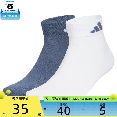 adidas阿迪达斯男女LT ANKLE 2PP休闲袜子KC1505