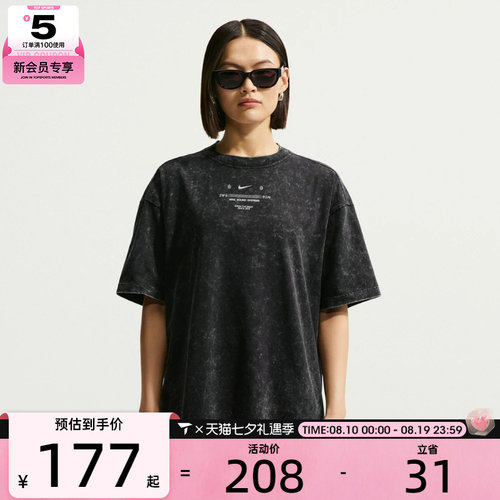 NIKE耐克女子运动休闲短袖T恤IV2035-010