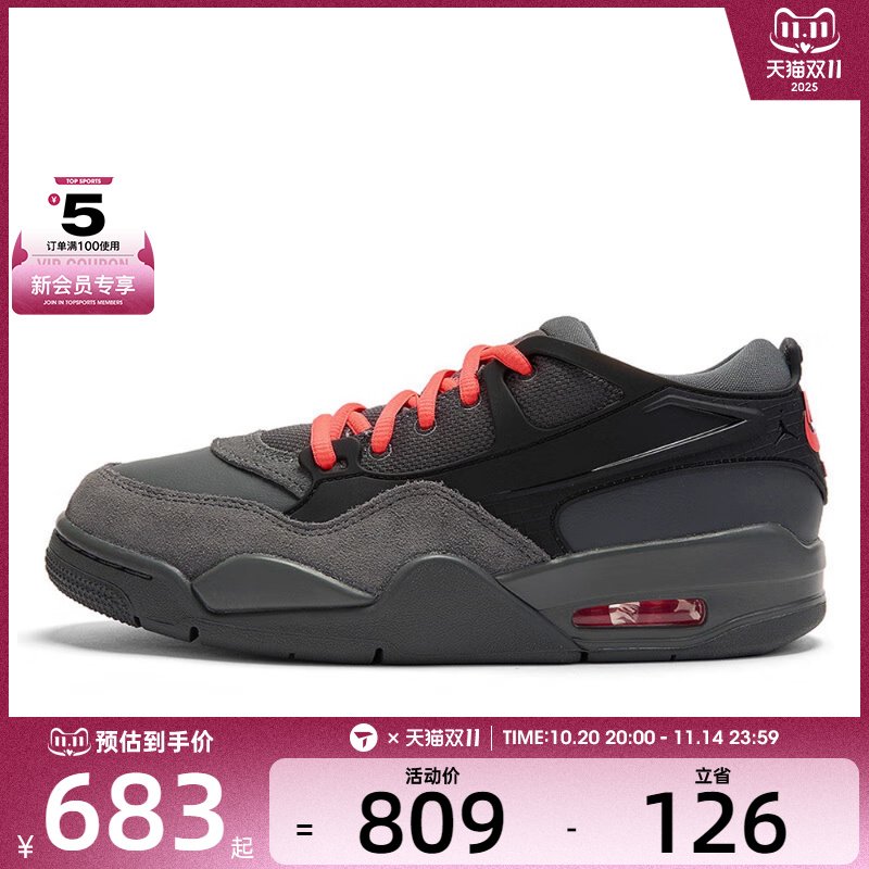 NIKE耐克女子WMNS AIR JORDAN 4 RM运动休闲鞋IO7613-080