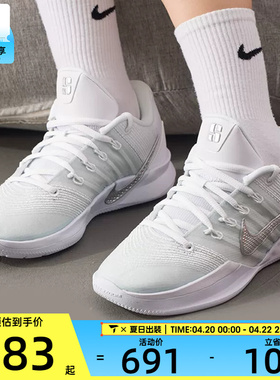 NIKE耐克女子萨布丽娜SABRINA 3运动训练实战篮球鞋HF2882-101