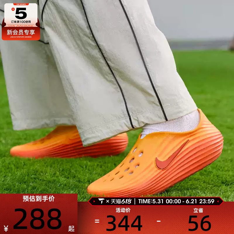 NIKE耐克男子REACTX REJUVEN8运动休闲凉鞋HV5060-700