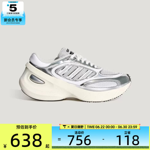 adidas阿迪达斯三叶草男女ADIZERO GOUKANA运动休闲鞋KJ5376