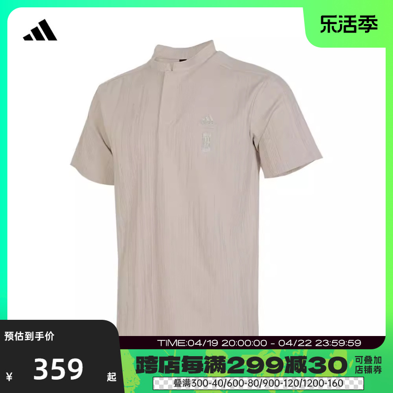 adidas阿迪达斯2024男子WJ JAQ POLOPOLO衫IW1515