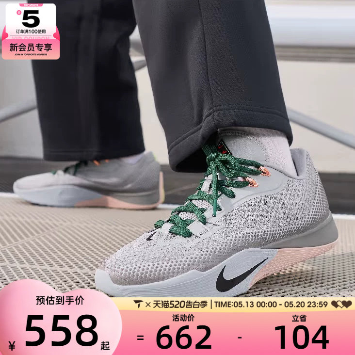 NIKE耐克男子S.T. FLARE低帮缓震健身运动训练篮球鞋HF0232-003