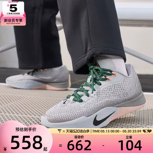 NIKE耐克男子S.T. FLARE低帮缓震健身运动训练篮球鞋HF0232-003