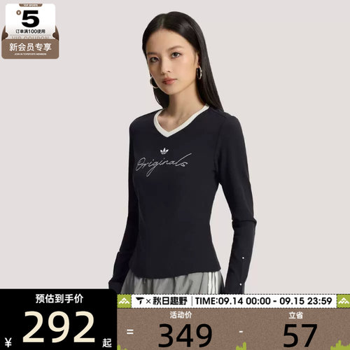 adidas阿迪达斯三叶草女子P TEE LS运动休闲长袖T恤KS2381