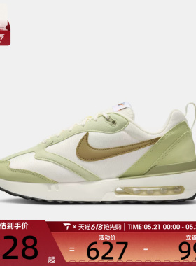 NIKE耐克男子AIR MAX DAWN运动休闲鞋DM0013-106