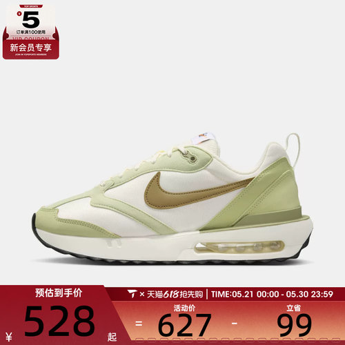 NIKE耐克男子AIR MAX DAWN运动休闲鞋DM0013-106