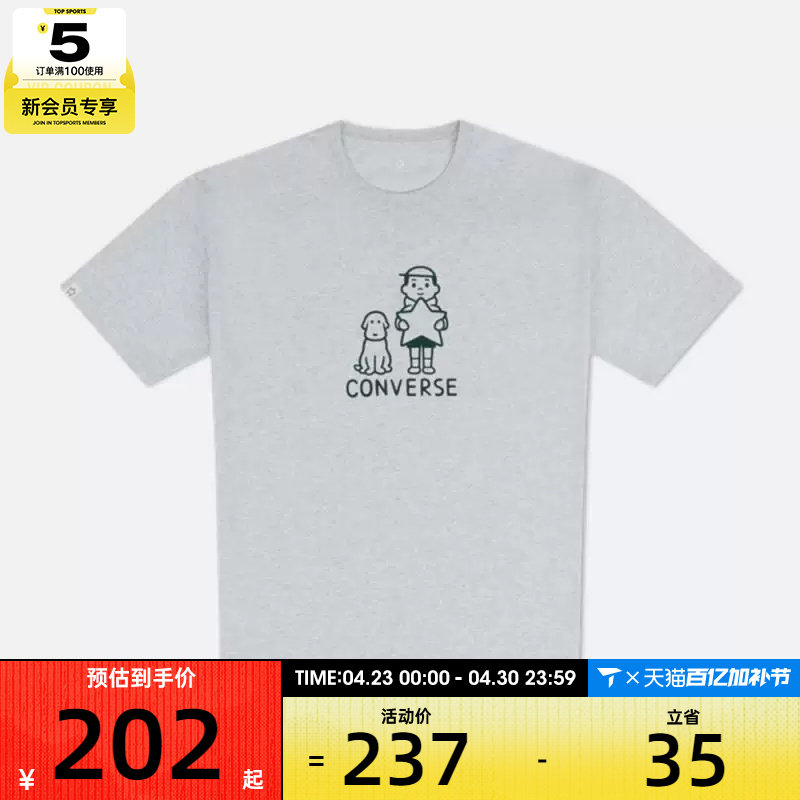 converse匡威男女运动休闲短袖T恤UCH886-GGN