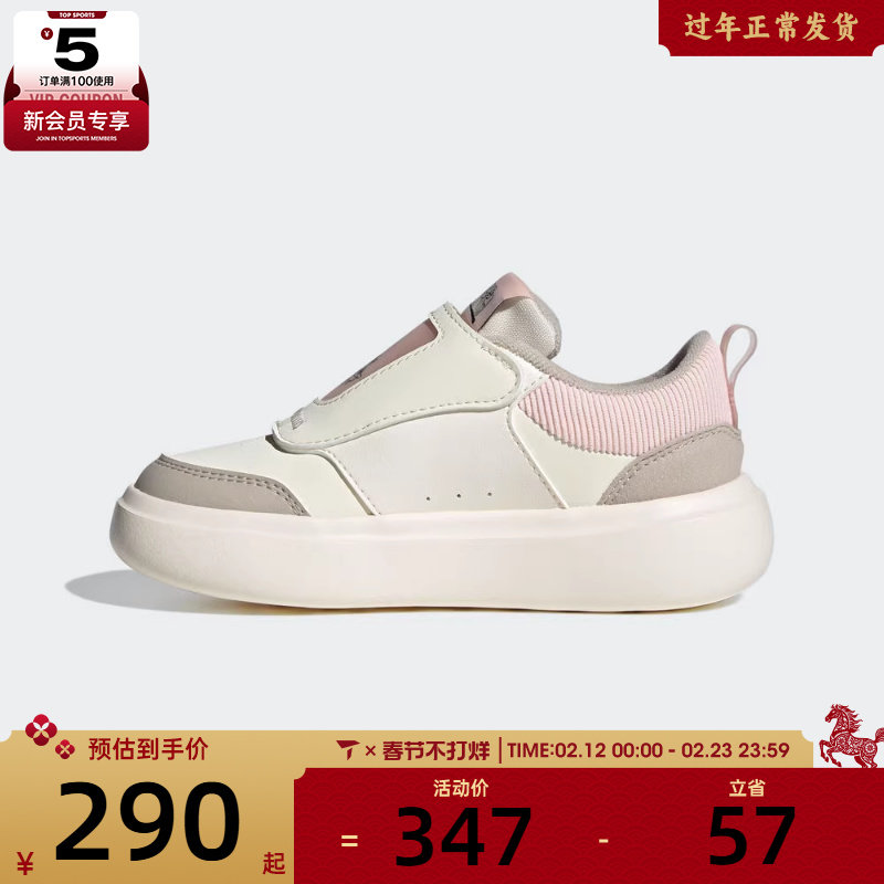 adidas阿迪达斯小童魔术贴运动训练跑步鞋KJ8727