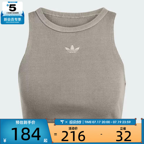 adidas阿迪达斯三叶草女子RIB TOP运动休闲背心JW3586