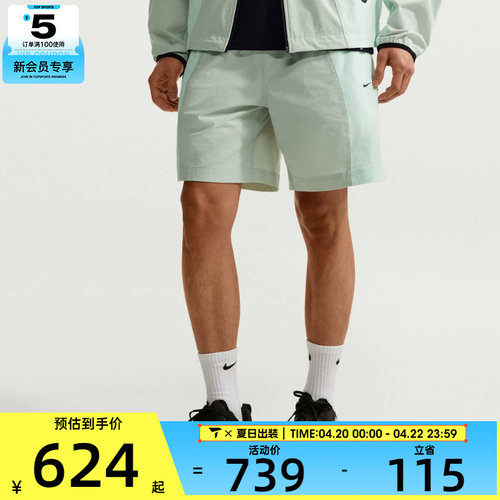 NIKE耐克男子Dir-FIT舒适宽松跑步健身运动休闲短裤IF1336-034