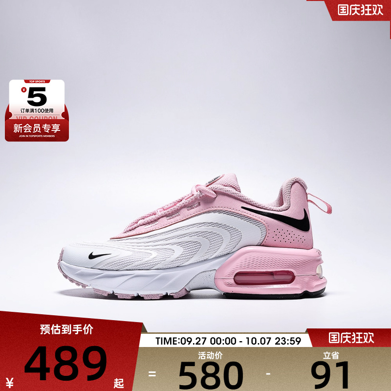 NIKE耐克大童AIR MAX FIRE (GS)运动休闲鞋IF2622-102