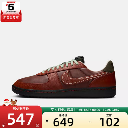 NIKE耐克男子NIKE FIELD GENERAL LTR运动休闲鞋IQ1123-220