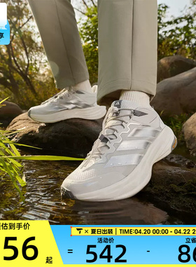 adidas阿迪达斯男女TERREX FREEHIKER LT自由人户外运动鞋KK1879