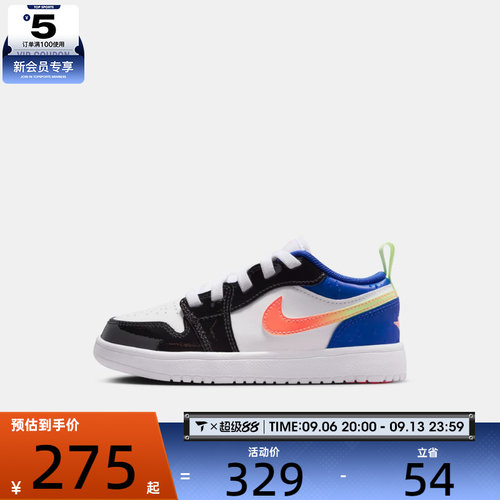 NIKE耐克小童JORDAN 1 LOW ALT运动训练篮球鞋II1250-100