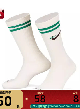 耐克中性U NK ED PLS CSH CRW 1P 144 AF1休闲袜子DQ9165-133