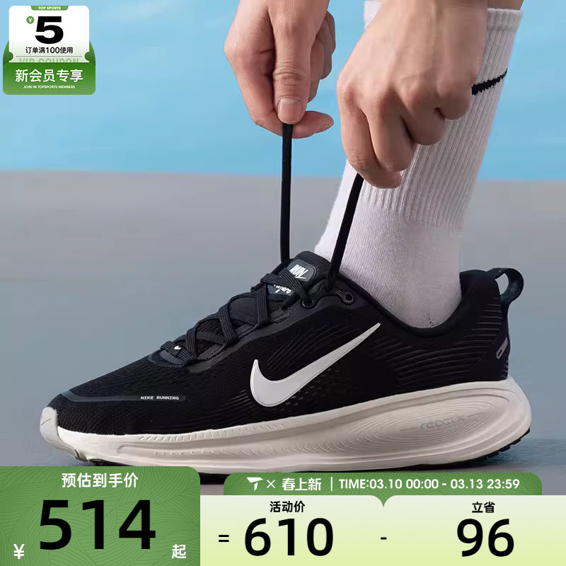 NIKE耐克大童VOMERO 18黑白运动健身公路跑步鞋HQ2157-004