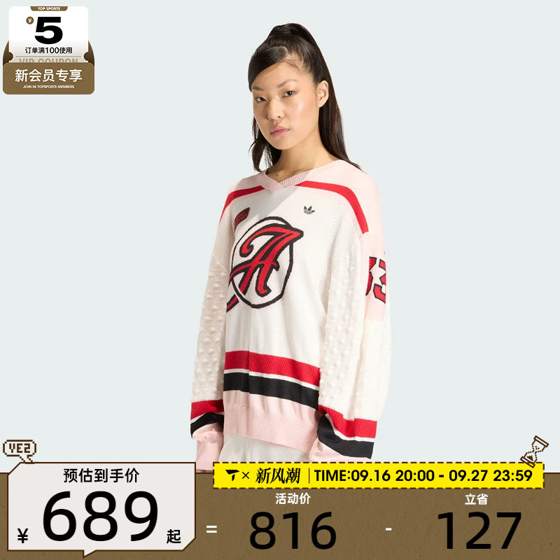 adidas阿迪达斯三叶草女子运动休闲宽松V领套头衫外套KS6458
