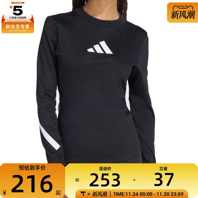 adidas阿迪达斯女子W Z.N.E. LS TEE运动休闲长袖T恤KE4905