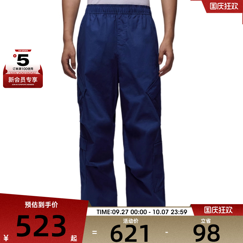NIKE耐克男子运动休闲长裤HV0531-492