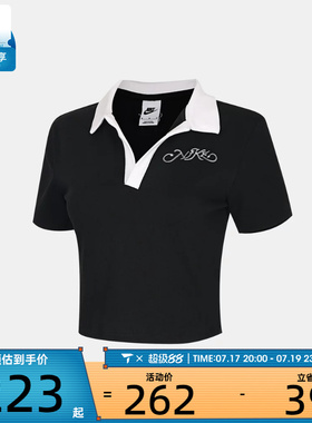 NIKE耐克女子运动休闲短袖T恤IR7565-010