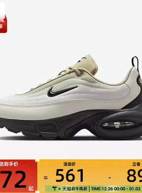 NIKE耐克女子WNIKE AIR MAX PORTAL运动训练跑步鞋IB7698-001