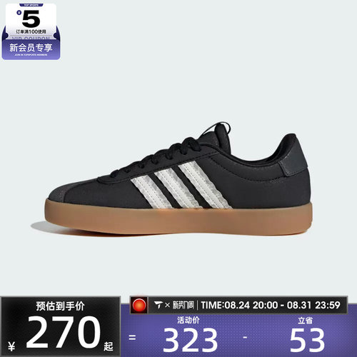 adidas阿迪达斯女子VL COURT 3.0网球运动鞋休闲鞋板鞋IH6601