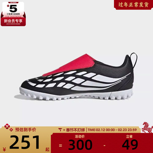 adidas阿迪达斯小童PREDATORCLUBVELTFJ运动足球鞋KI8867