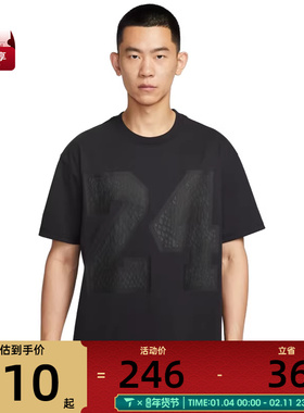 NIKE耐克男子KB M DF TEE M90 24运动休闲短袖T恤IM0565-010