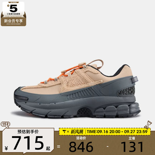 NIKE耐克男子ZOOM VOMERO低帮缓震运动鞋户外休闲鞋IQ1127-220