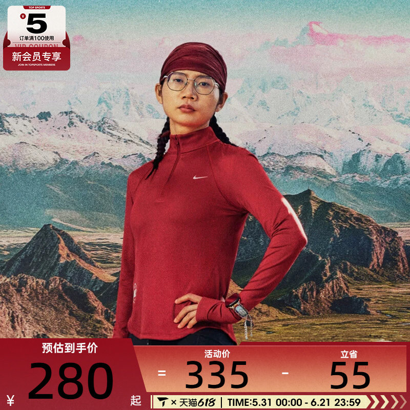 马年系列丨NIKE耐克女子DFHZTOPCNY运动休闲长袖T恤IQ3831-613