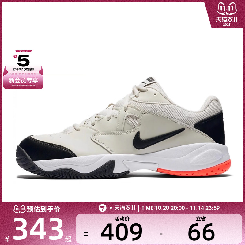 NIKE耐克男子COURT LITE 2时尚潮流运动休闲鞋AR8836-002