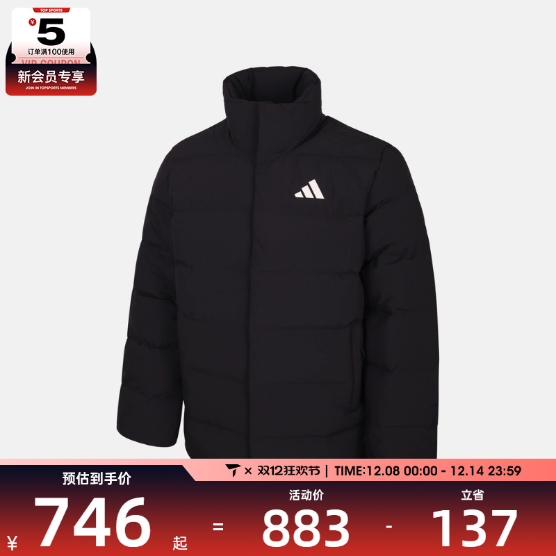 adidas阿迪达斯男子HELIONIC MID J运动休闲羽绒服KH3994