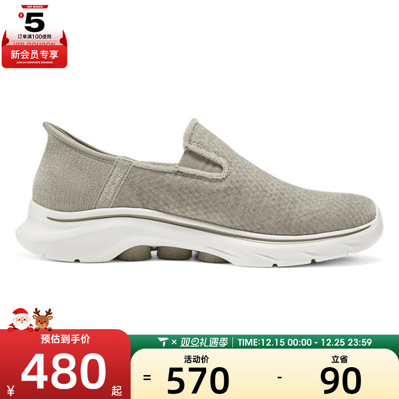 SKECHERS斯凯奇女子GO WALK 7运动休闲鞋125256-TPE