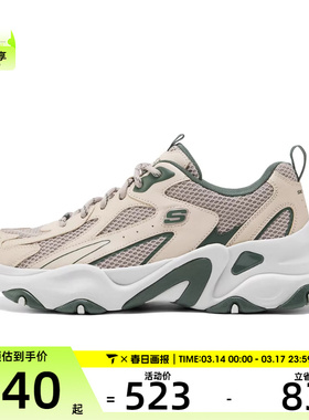 SKECHERS斯凯奇男子DLITES运动休闲鞋232496-GRY