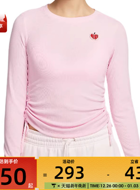 NIKE耐克女子NSW RIB LS MD CRP TOP运动休闲长袖T恤HV8728-663