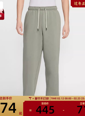 NIKE耐克男子篮球运动训练休闲针织直筒卫裤长裤IM6334-059